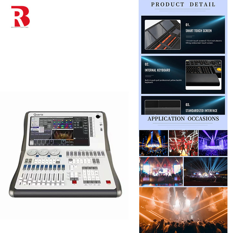LED 스테이지 DMX512 지능형 조명 컨트롤러 I5 QUARTZ 이벤트
